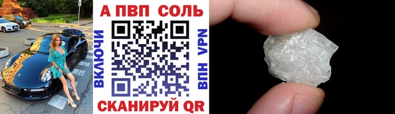 мега сайт  цены наркотик  мориарти телеграм  Alpha PVP СК КРИС  Пыталово 