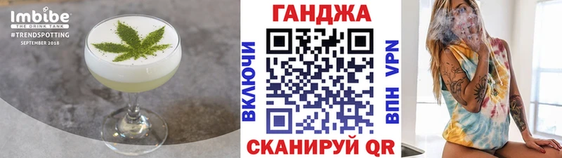Еда ТГК марихуана  купить   Пыталово 