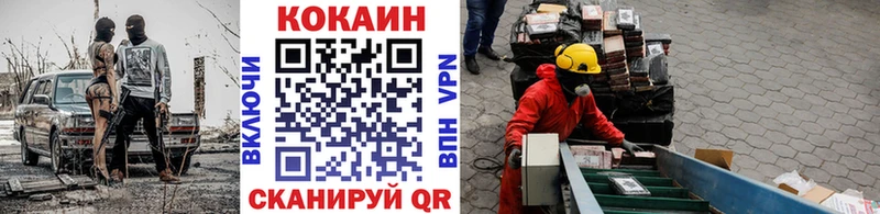 COCAIN 98%  Пыталово 