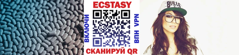 кракен ONION Пыталово Ecstasy ешки