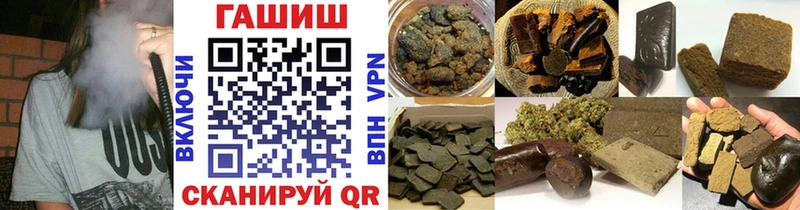 ГАШ hashish  продажа наркотиков  Пыталово 