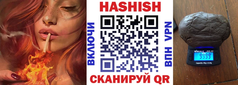 Гашиш VHQ Пыталово