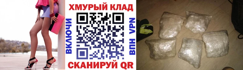 Героин Heroin  Пыталово 