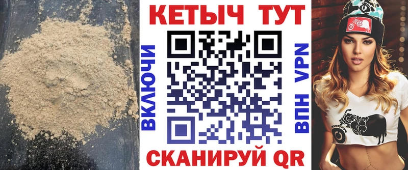КЕТАМИН ketamine где найти наркотики Пыталово