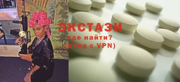 ГАЛЛЮЦИНОГЕННЫЕ ГРИБЫ Алзамай