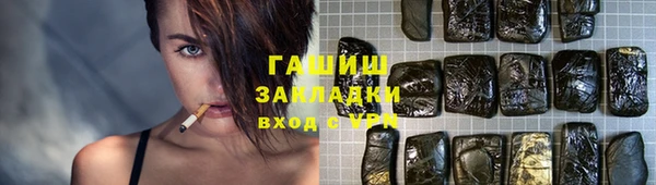 ГАЛЛЮЦИНОГЕННЫЕ ГРИБЫ Алзамай
