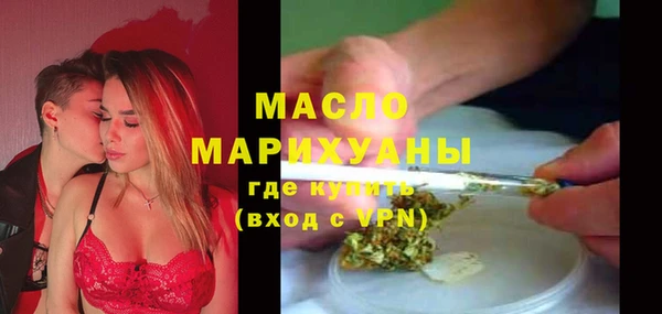 МДМА Абаза
