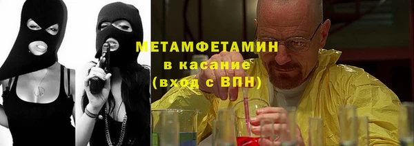 гидра Абинск