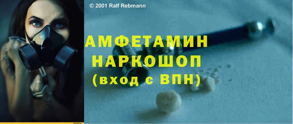 ГАЛЛЮЦИНОГЕННЫЕ ГРИБЫ Алзамай