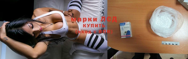 марки nbome Алексеевка