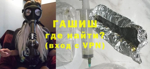 ГАЛЛЮЦИНОГЕННЫЕ ГРИБЫ Алзамай