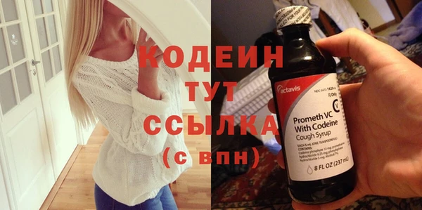 spice Армянск