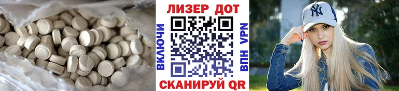 сколько стоит  мориарти наркотические препараты  ЛСД экстази ecstasy  Пыталово  KRAKEN как войти 