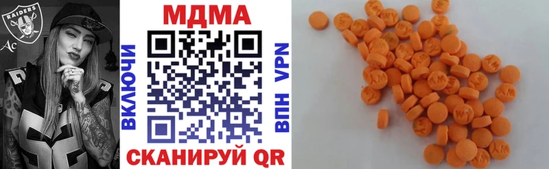 MDMA молли  OMG ТОР  Пыталово 