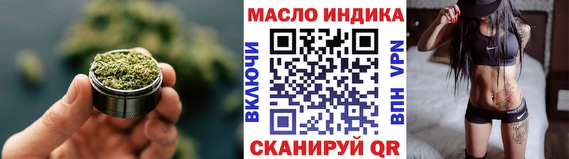 kraken ссылки  Пыталово  ТГК THC oil 