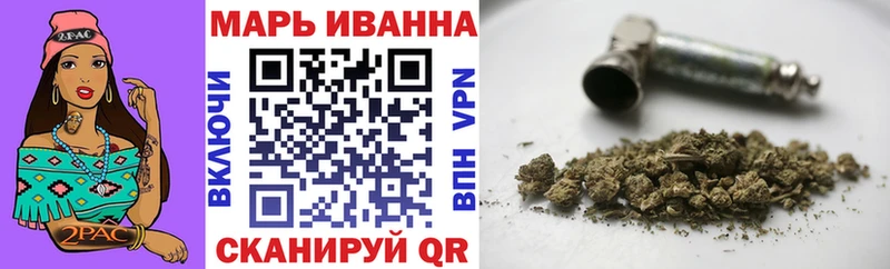 Каннабис тримм  Пыталово 